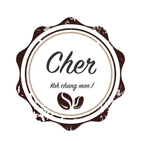 Cher Lonely Beach Resort Ко Чанг Екстериор снимка